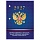 Календарь настольный перекидной 2027 г., 160 л., блок офсетный цветной, 2 краски, STAFF, «2027 ГОД»