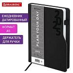 Ежедневник датированный 2025, А5, 150×213 мм, BRAUBERG «Up», под кожу, софт-тач, держатель для ручки, черный