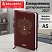 превью Ежедневник датированный 2027, А5, 138×213 мм, BRAUBERG «State», под кожу, коричневый