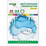 Картон белый А4 МЕЛОВАННЫЙ EXTRA (белый оборот) 20 листов папка, BRAUBERG KIDS, 203×283 мм