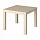 Стол журнальный «Лайк» аналог IKEA (550×550х440 мм)дуб светлый