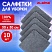 превью Салфетки из МИКРОФИБРЫ 30×30 см, GRAY, big pack, КОМПЛЕКТ 10 штук, 180 г/м2, LAIMA HOME