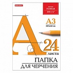 Папка для черчения БОЛЬШОГО ФОРМАТА А3, 297×420 мм, 24 л., 200 г/м2, без рамки, ватман ГОЗНАК КБФ, BRAUBERG