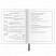 превью Дневник 1-4 класс 48 л., обложка кожзам (гибкая), печать, фольга, ЮНЛАНДИЯ, «Крутой Байк»