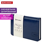 Еженедельник датированный 2025 МАЛЫЙ ФОРМАТ 95×155 мм А6, BRAUBERG «Imperial», под кожу, синий