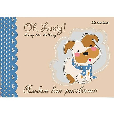 Альбомы для рисования