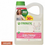 Средство для стирки жидкое автомат 2.75 л SYNERGETIC, для всех видов тканей, гипоаллергенное, ЭКО