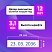 превью Датер-мини ОФИСМАГмесяц цифрамиоттиск 22×4 мм«Printer 7810 BANK»271926