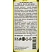 превью Масло для волос Ollin Professional Perfect Hair Tres Oil 50 мл
