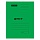 Скоросшиватель OfficeSpace «Дело», картон мелованный, 300г/м2, зеленый, пробитый, до 200л. 