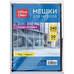 Мешки для мусора 240л OfficeClean ПВД, 90×140см, 50мкм, 20шт., особо прочные, черные, в пластах