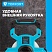 превью Рулетка геодезическая TOPFORT Geo 50 м х 15 мм (2019142)