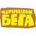 превью Настольная игра Черепашьи бега Второе русское издание