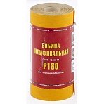 Шкурка рулон БАЗ бумага, LP41C, зерн. Р180, 115мм х 5м (75632)