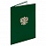 превью Папка адресная бумвинил с гербом России, формат А4, зеленая, индивидуальная упаковка, STAFF
