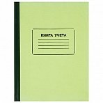 Книга учета STAFF, 120 л., 205×287 мм, клетка, обложка твердая офсетная, блок офсет, нумерация стр. 