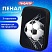 превью Пенал ПИФАГОР, 3 отделения, ламинированный картон, 19×11 см, «Ball kick»