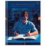 Дневник 1-11 кл. 40л. (твердый) BG «Smart boy», глянцевая ламинация, тиснение фольгой