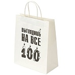 Пакет подарочный (1 штука) 26×13х32 см (L) «Выглядишь на все 100», крафт, ЗОЛОТАЯ СКАЗКА