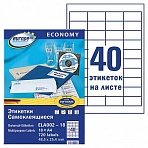Этикетка самоклеящаяся 48.5×25.4 мм, 40 этикеток, белая, 70 г/м2, 18 л., Avery, Европа-100