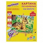 Картина по номерам 15×20 см, ЮНЛАНДИЯ «Оленёнок», на холсте, акрил, кисти