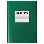 Книга учета 96 л., клетка, твердая, бумвинил, офсет, наклейка, А4 (200×290 мм), BRAUBERG, зеленая