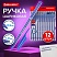превью Ручки шариковые BRAUBERG X-30 CLASSIC, КОМПЛЕКТ 12 ШТ., СИНИЕ, пишущий узел 1 мм, линия письма 0.5 мм