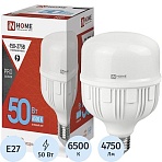 Лампа светодиодная LED-HP-PRO 50Вт 230В Е27 с адаптером E40 6500К 4750Лм