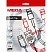 превью Кабель ProMega USB 2.0 AM/BM, 3м, чер (OAVDC002)