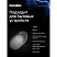 превью Батарейки Camelion таблетки CR2032 (5 штук в упаковке)
