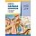 Калька под карандаш А4 ArtSpace, 20л., 40г/м2, в папке