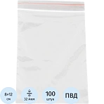 Пакет с замком (Zip Lock) 8 х 12 см, 32 мкм, 100 шт/уп