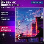 Дневник 5-11 класс 48 л., твердый, BRAUBERG, глянцевая ламинация, с подсказом, «Anime»