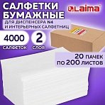 Салфетки бумажные для диспенсера (N4), LAIMA PREMIUM, КОМПЛЕКТ 20 пачек по 200 шт., 21×16.5 см, 2-слойные