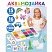 превью Аквамозаика, 15 цветов, 1500 бусин, в колорбоксе, ЮНЛАНДИЯ