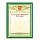 Грамота «Благодарственное письмо» А4, мелованный картон, зеленая, BRAUBERG