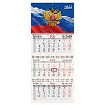 Календарь квартальный 2027 г., 3 блока, 3 гребня, бегунок, офсет, BRAUBERG, «Герб России»