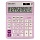 Калькулятор настольный BRAUBERG EXTRA PASTEL-12-PR (206×155 мм), 12 разрядов, двойное питание, СИРЕНЕВЫЙ