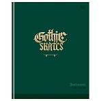 Дневник 5-11 кл. 48л. (ЛАЙТ) BG «Gothic skates», матовая ламинация, выб. лак
