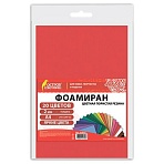 Пористая резина/фоамиран А4, 2 мм, НАБОР, 20 листов, 20 цветов, яркие цвета, ОСТРОВ СОКРОВИЩ