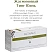 превью Чай зелёный Althaus Grand Pack Jasmine Ting Yuan 15 пакетиков