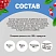 превью Леденцы Sula гранат без сахара 249 г