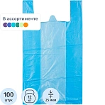 Пакет-майка ПНД  (25 мкм, 38х20х68, цветной, 100шт/уп)