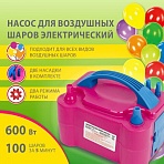 Насос ЭЛЕКТРИЧЕСКИЙ для воздушных шаров, 220 V, 600 W, BRAUBERG KIDS