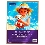 Бумага для гуаши и акрила А3 40л, 235 г/м2, в коробке, BRAUBERG ART CLASSIC, «Девочка с собачкой»