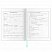 превью Дневник 1-4 класс 48 л., обложка кожзам (гибкая), печать, фольга, ЮНЛАНДИЯ, «Совушка»