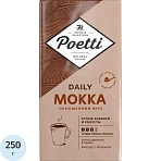 Кофе Poetti Daily Mokka молотый, 250г