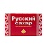 превью Сахар-рафинад РУССКИЙ 1кг,308334