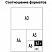 превью Пленка для ламинирования А7+ OfficeSpace 85×120мм, 125мкм, глянец, 100л. 