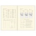превью Ежедневник недатированный, А5, 136л., кожзам, Greenwich Line «Mesmerize journal. Enigma», тон. блок, фольгир. срез